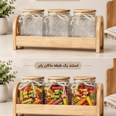 مشخصات محصول